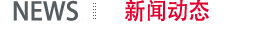 “電纜新聞”